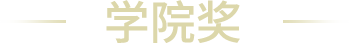 xyjtit bevictor伟德官网-韦德官方网站