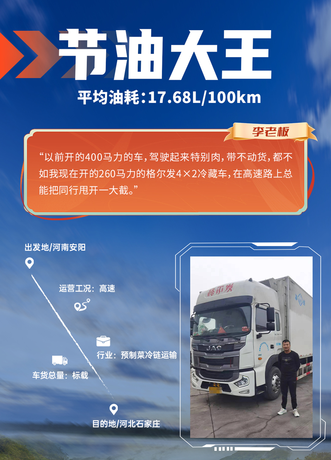 jieyou4 bevictor伟德官网-韦德官方网站