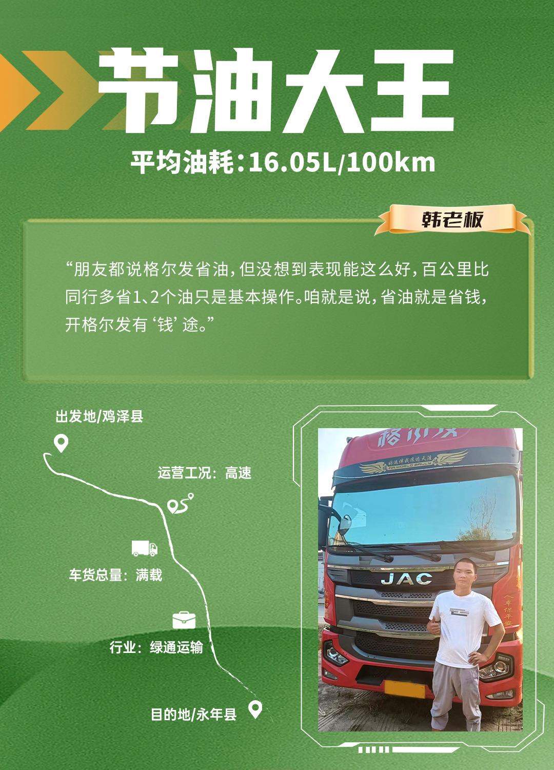 jy4 bevictor伟德官网-韦德官方网站