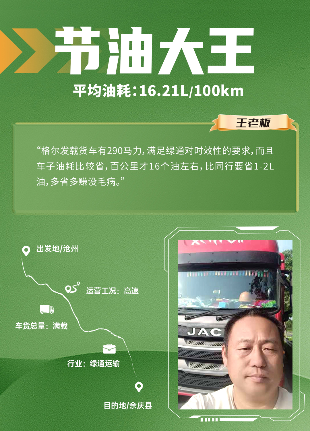 jy5 bevictor伟德官网-韦德官方网站