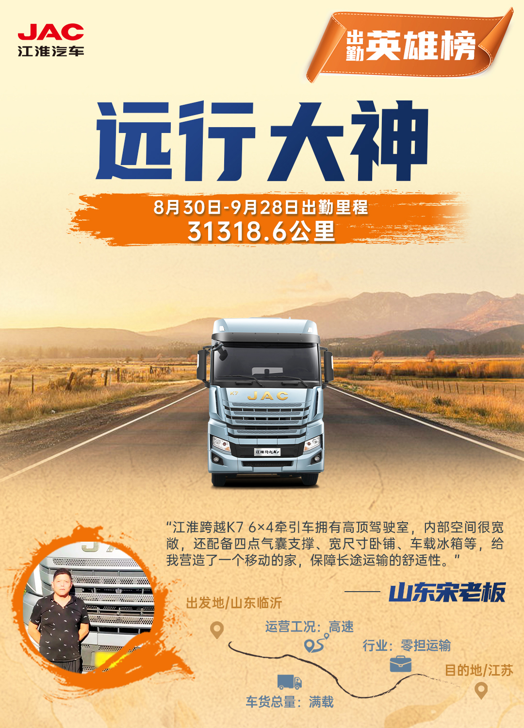 cq1 bevictor伟德官网-韦德官方网站