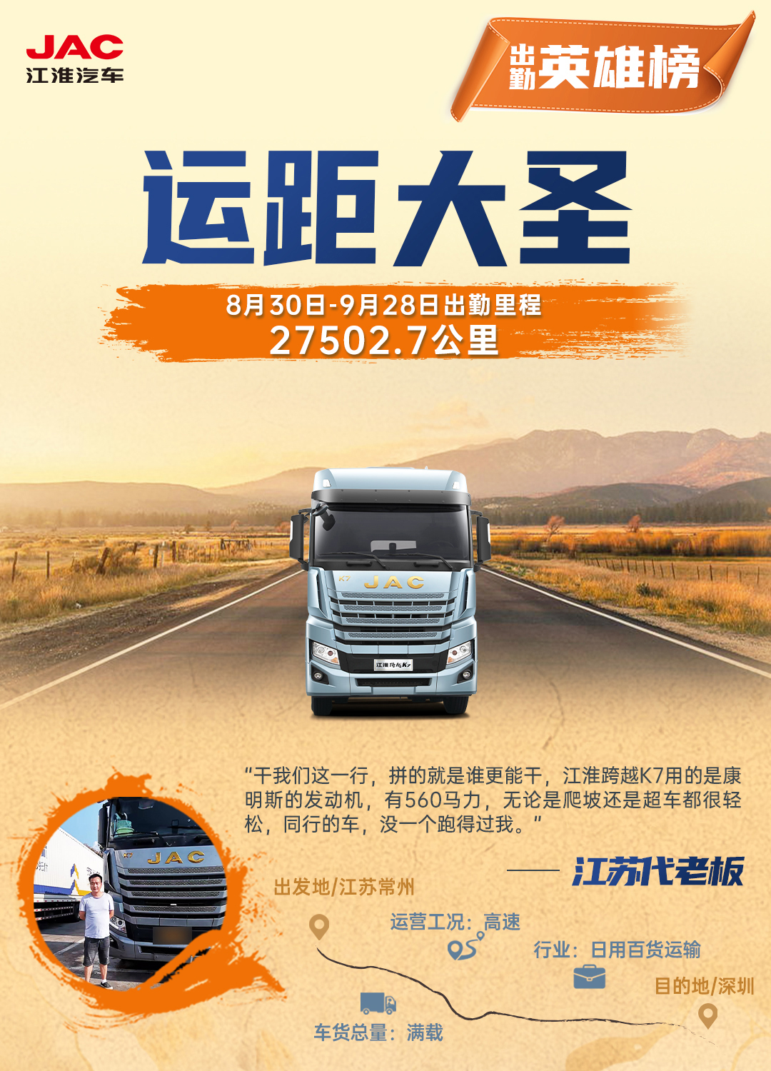 cq3 bevictor伟德官网-韦德官方网站