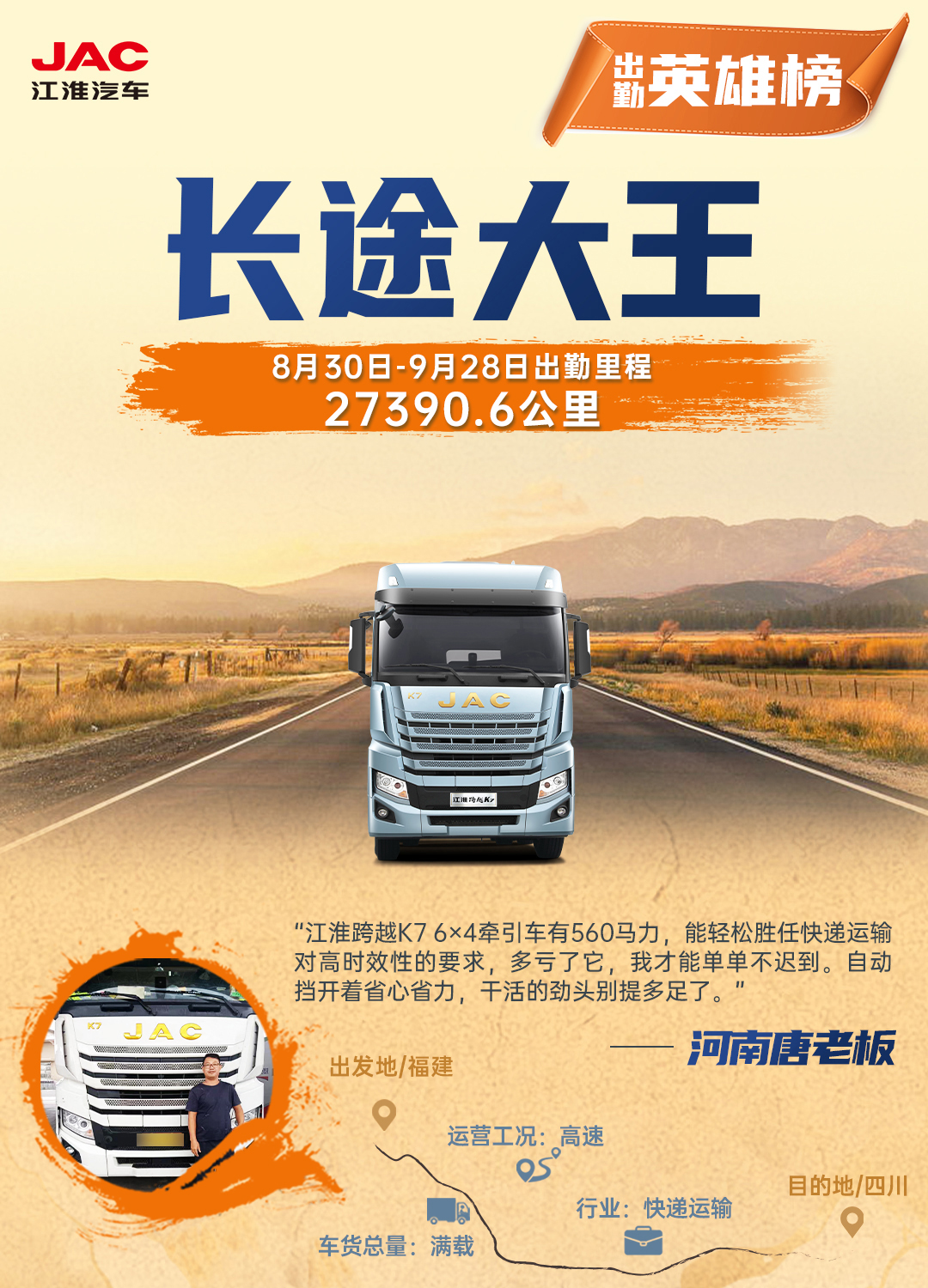 cq4 bevictor伟德官网-韦德官方网站