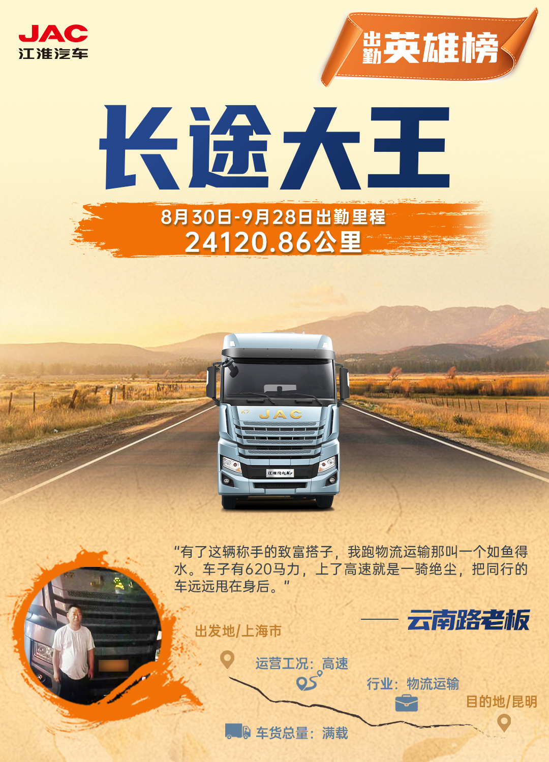cq6 bevictor伟德官网-韦德官方网站