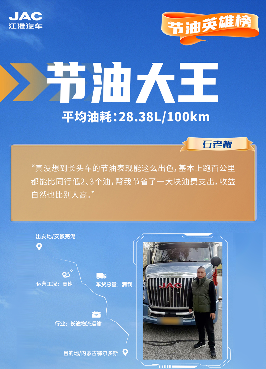 jy5 bevictor伟德官网-韦德官方网站