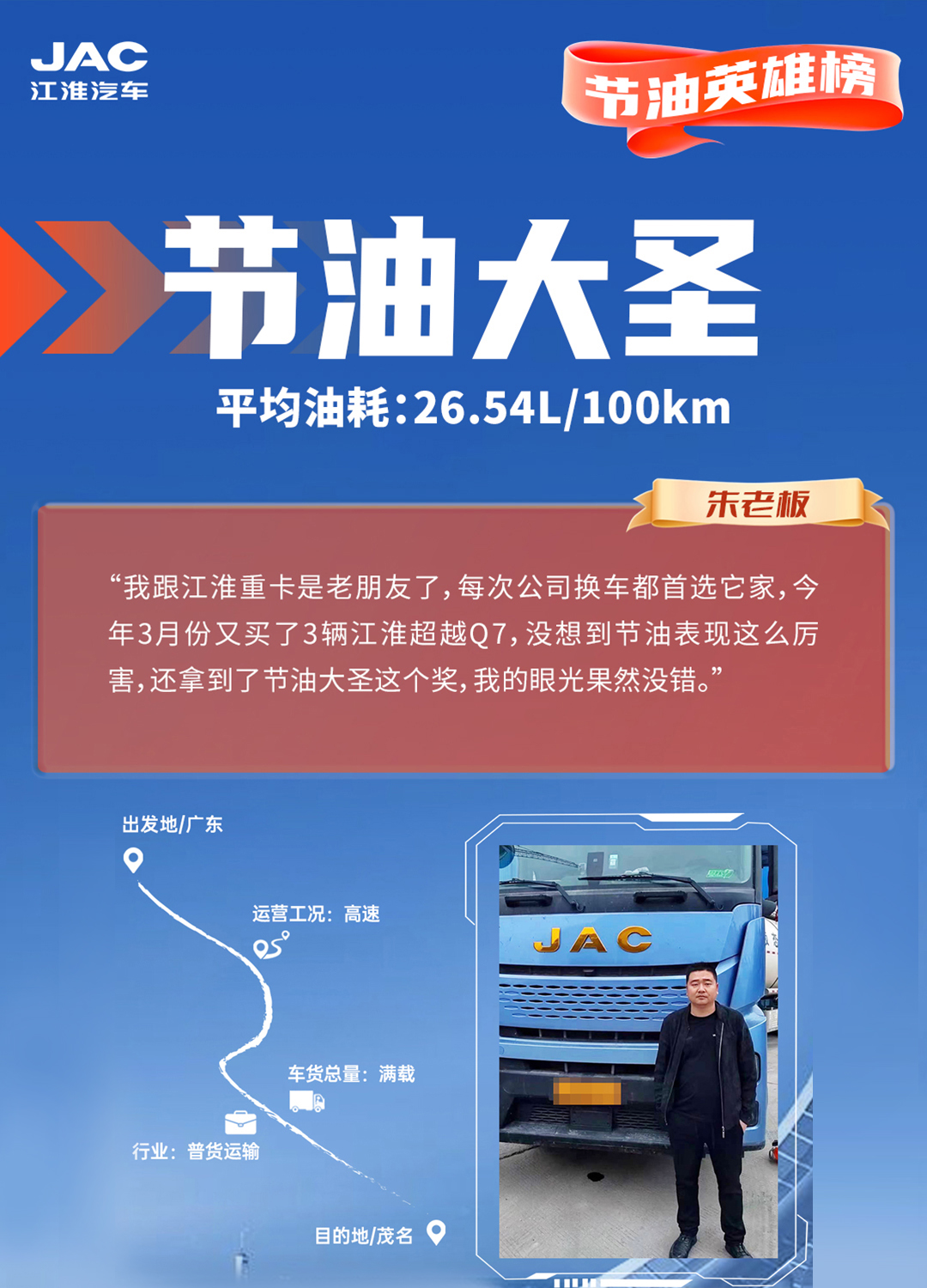 jy3 bevictor伟德官网-韦德官方网站