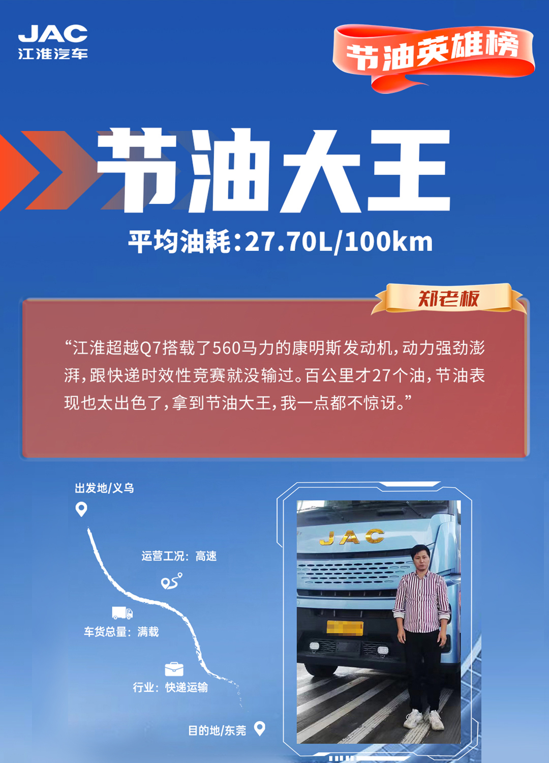 jy6 bevictor伟德官网-韦德官方网站