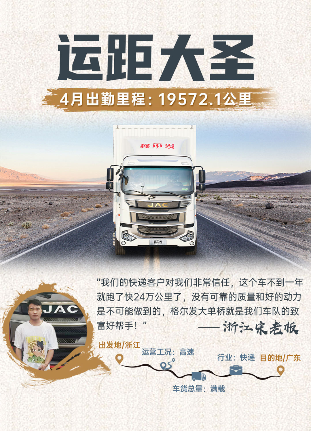 cq2 bevictor伟德官网-韦德官方网站