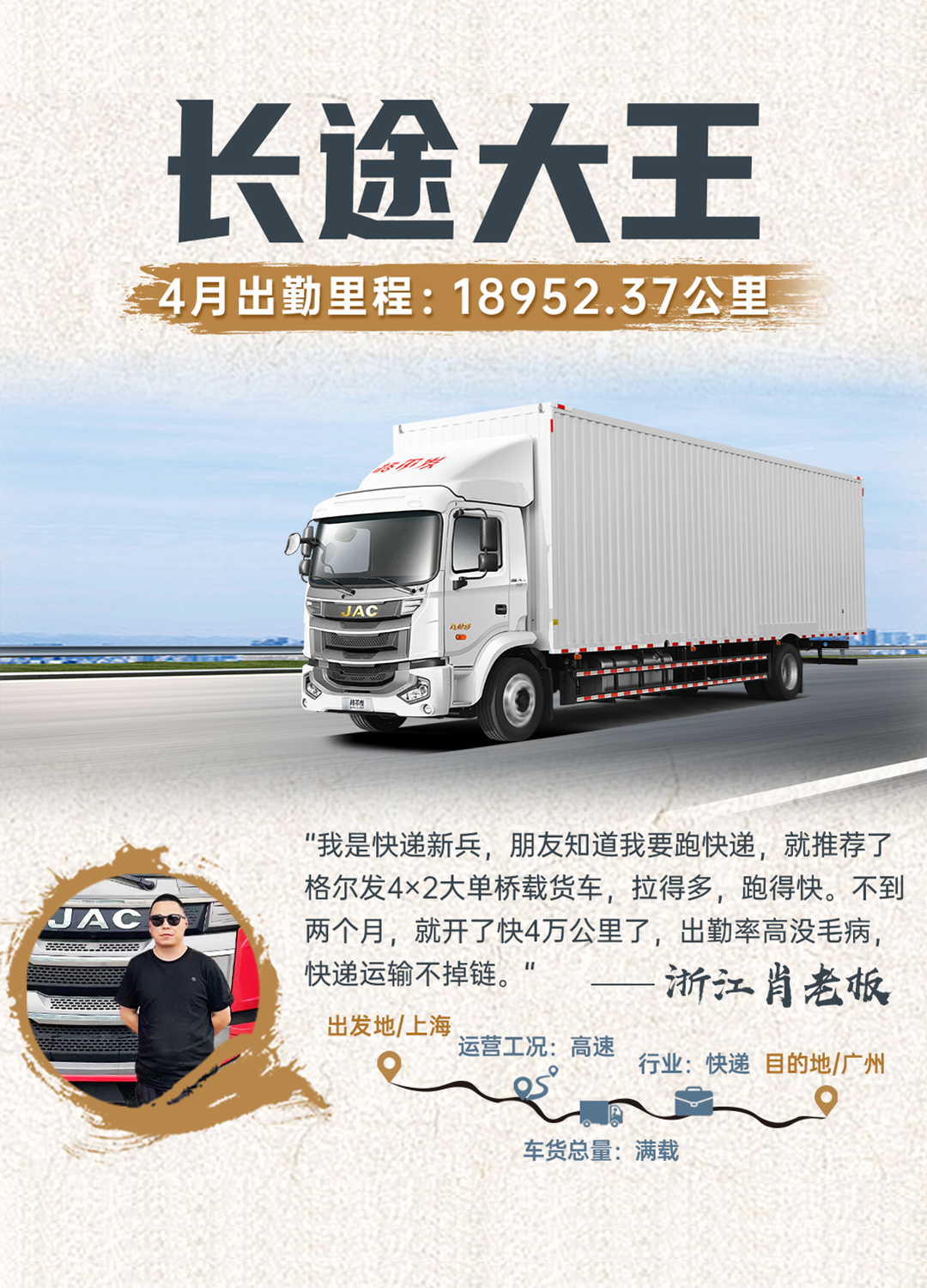 cq3 bevictor伟德官网-韦德官方网站