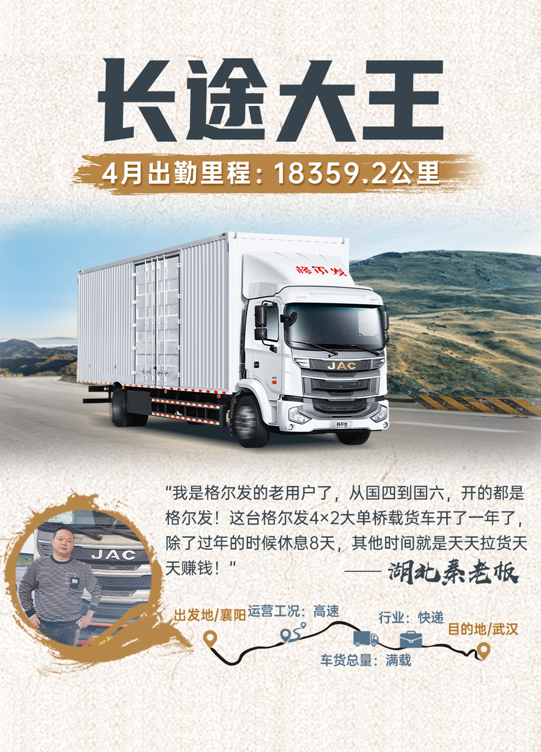 cq4 bevictor伟德官网-韦德官方网站
