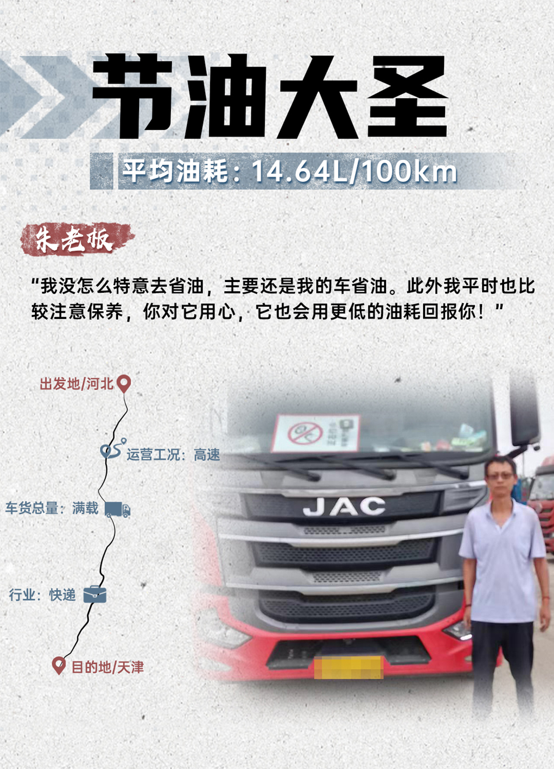 jy1 bevictor伟德官网-韦德官方网站