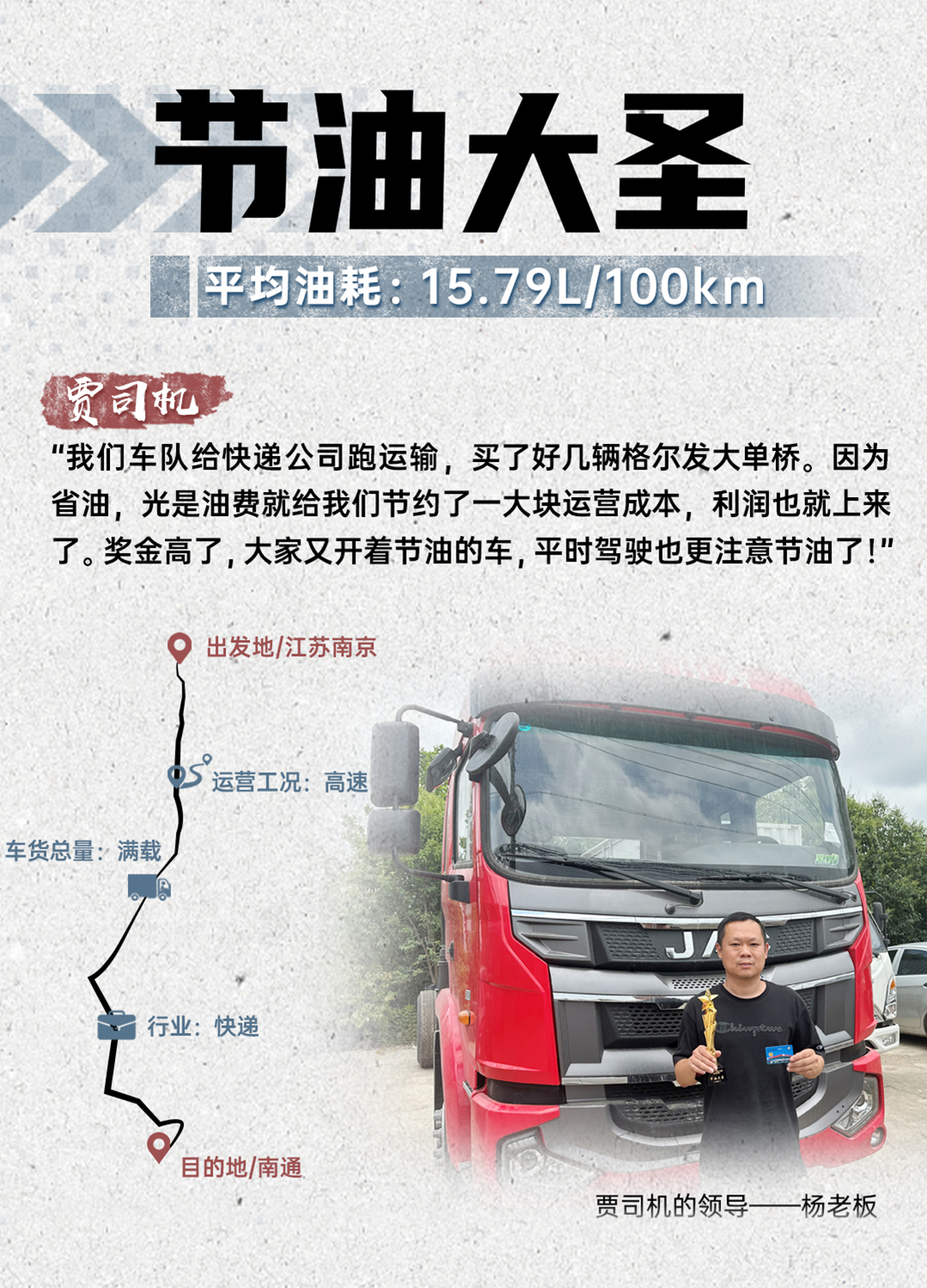jy2 bevictor伟德官网-韦德官方网站