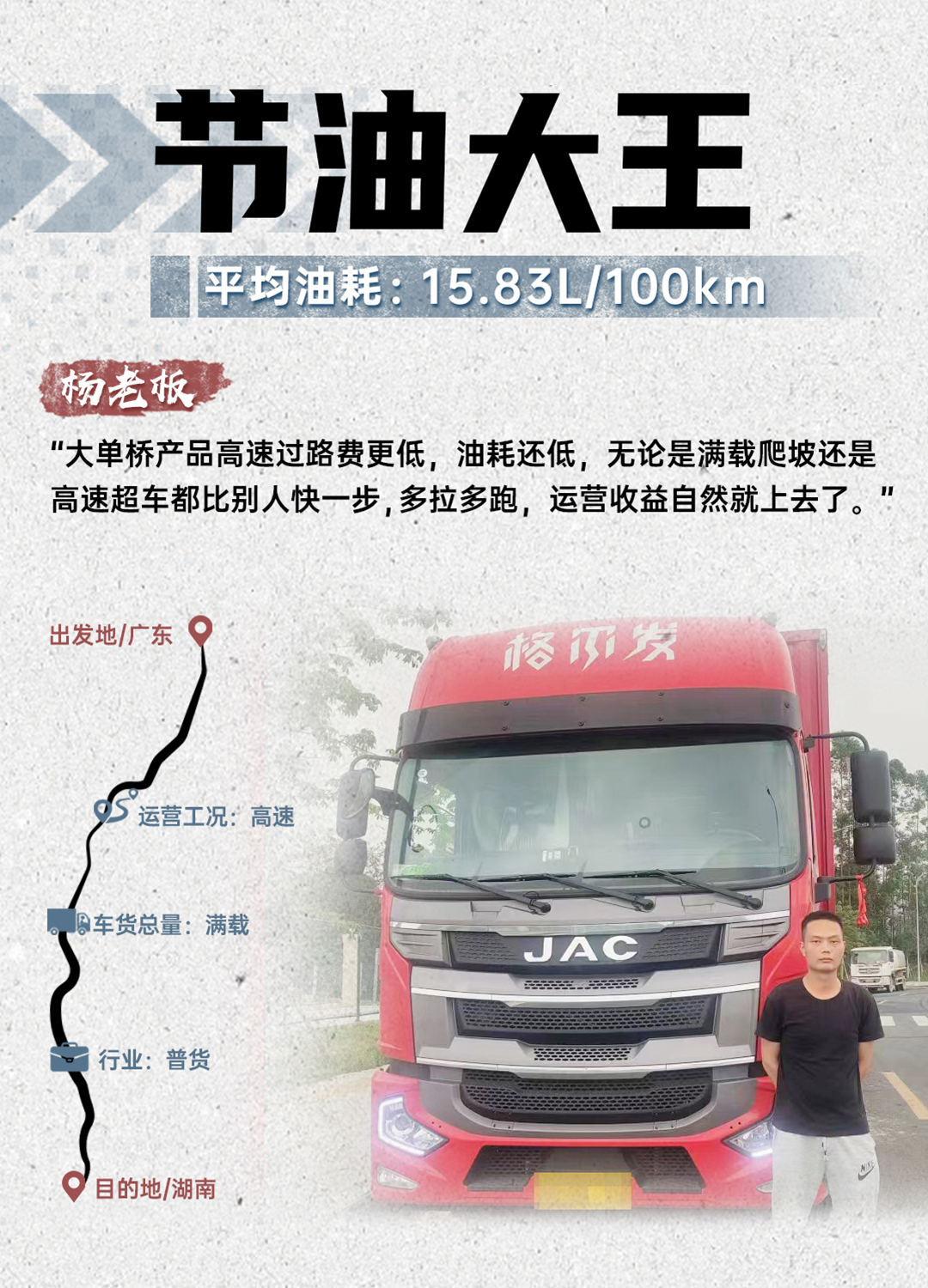 jy3 bevictor伟德官网-韦德官方网站